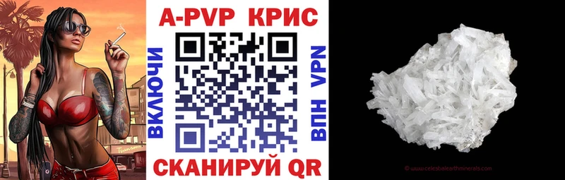 A PVP крисы CK  Аша 