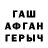 Alfa_PVP кристаллы Ali. Enteshari