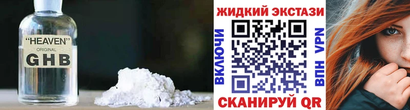 ОМГ ОМГ онион Аша Бутират BDO сколько стоит