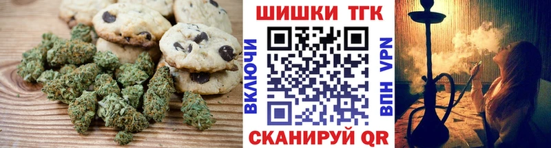 как найти закладки  Аша  Canna-Cookies марихуана 