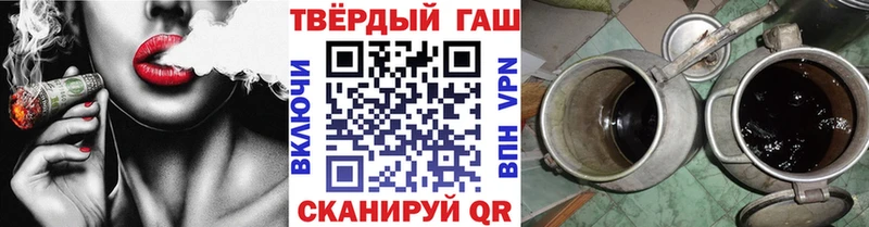 где купить наркоту  Аша  ГАШИШ VHQ 