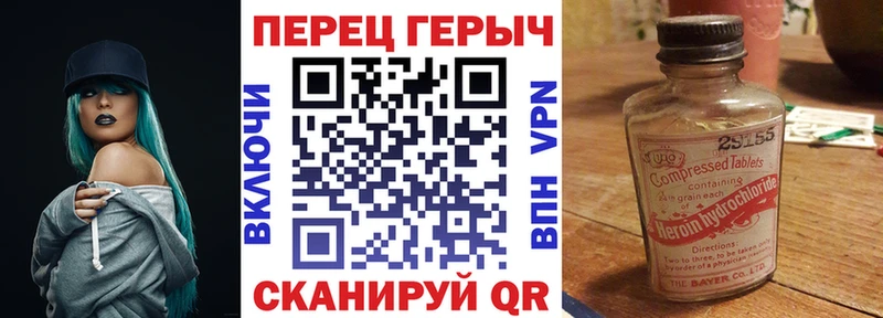 Героин Афган  Аша 