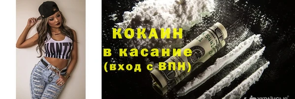 бутик Видное