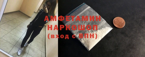 мефедрон мука Алексеевка