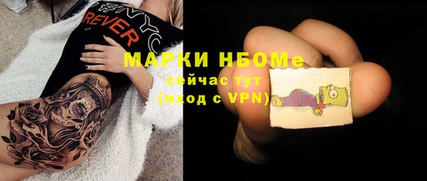мефедрон мука Алексеевка