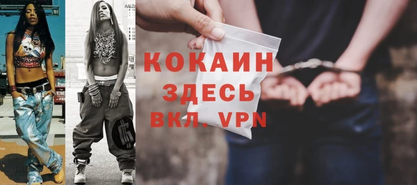 мескалин Ветлуга
