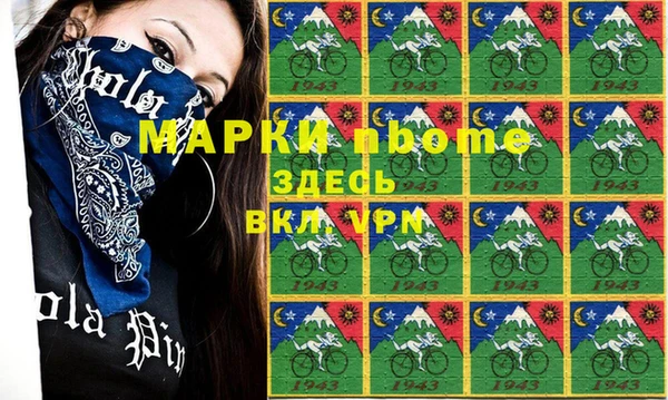 мефедрон мука Алексеевка