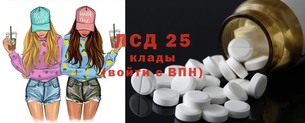 мефедрон Покровск