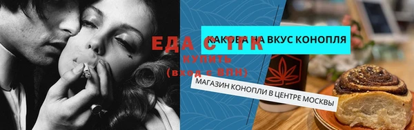 мефедрон мука Алексеевка