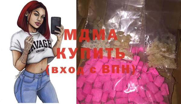 меф VHQ Весьегонск