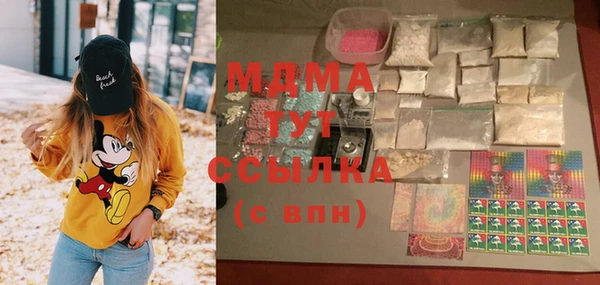дистиллят марихуана Покров