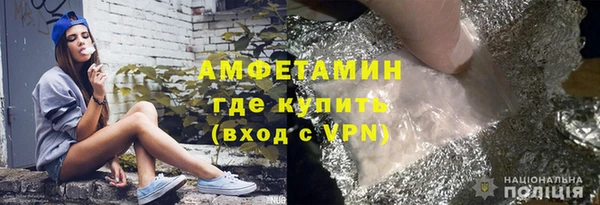 мефедрон Покровск