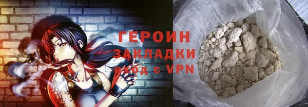 героин Алзамай