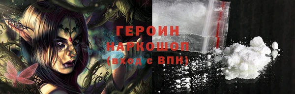 героин Алзамай