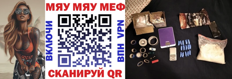 это клад  KRAKEN онион  Аша  МЯУ-МЯУ мяу мяу 