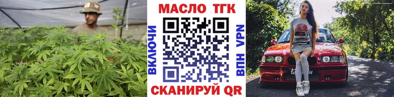 наркота  Аша  ТГК концентрат 